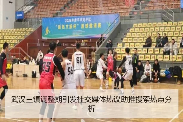 wu-han-san-zhen-tiao-zheng-qi-yin-fa-she-jiao-mei-ti-re-yi-zhu-tui-sou-suo-re-dian-fen-xi-2-429.jpg