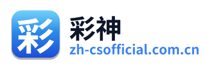 彩神 Logo